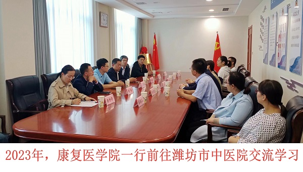 2023年,亿博体育
一行前往...